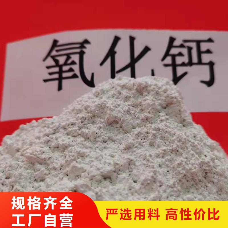 氢氧化钙氧化钙-视频-氢氧化钙氧化钙|安康市|宁陕|旬阳|铜川|汉中|西安|商洛