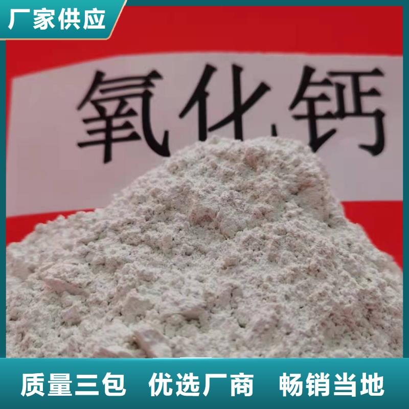 灰钙粉品牌专营