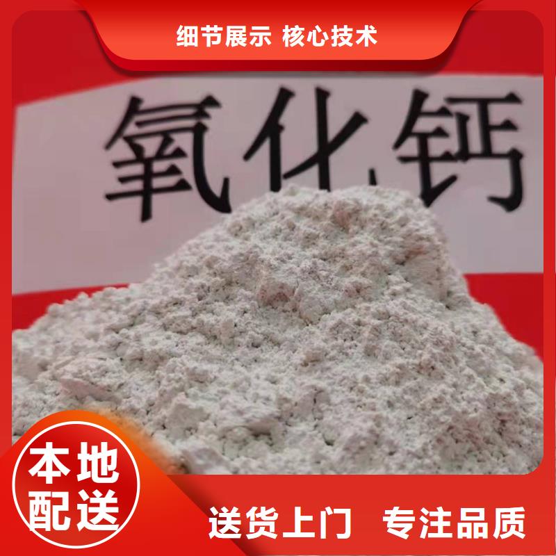 灰钙粉值得买