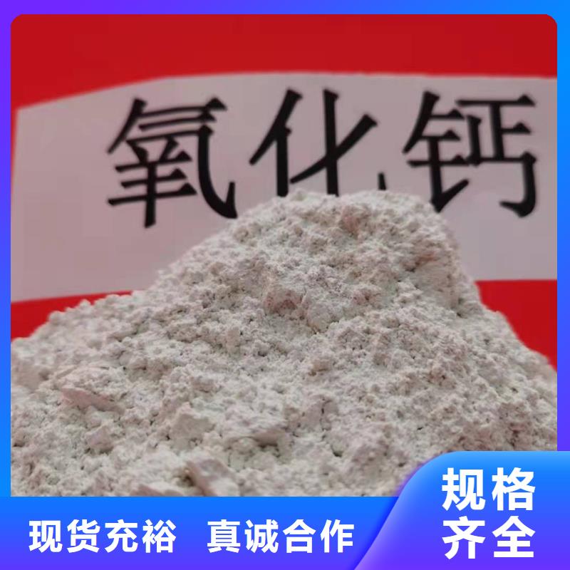 灰钙粉细节之处更加用心