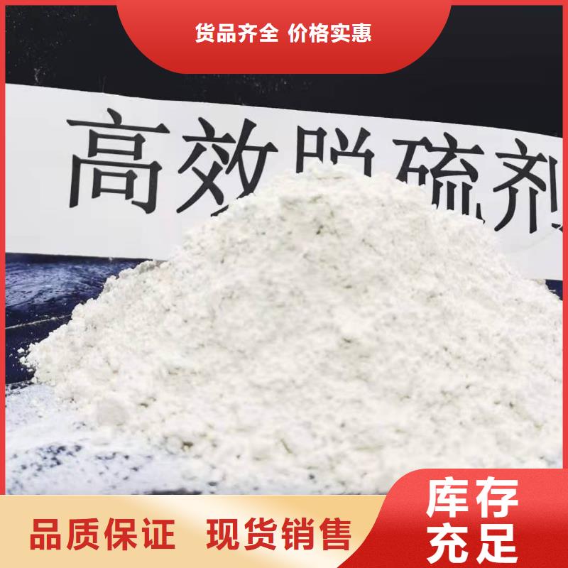  灰钙粉放心选购