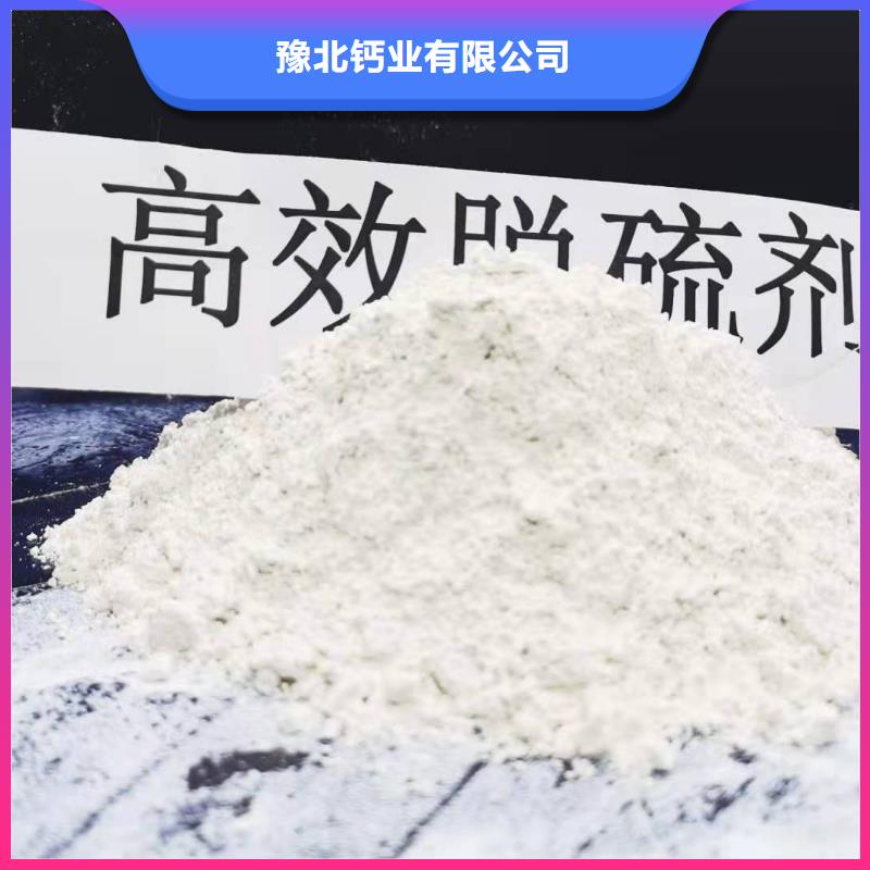灰钙粉货到付款