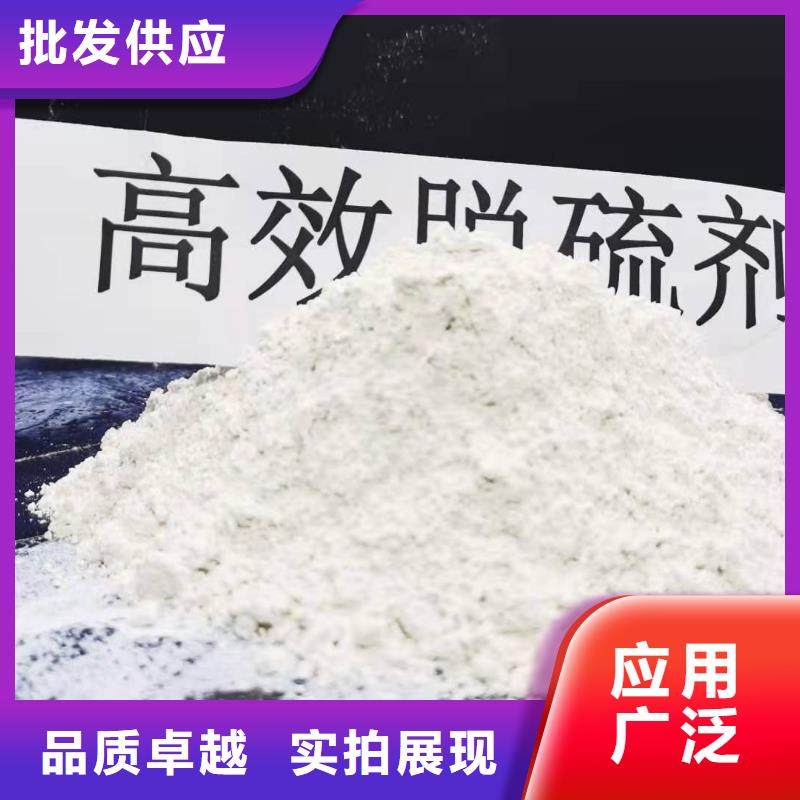 灰钙粉技术先进