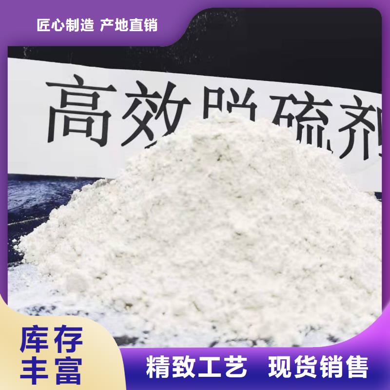 灰钙粉销售的是诚信