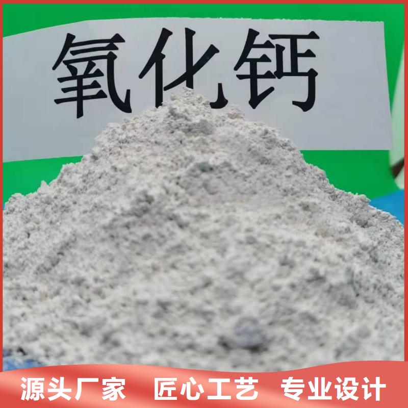 灰钙粉好产品有口碑