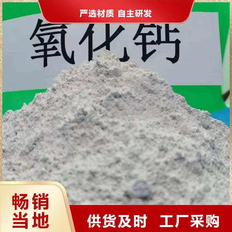 灰钙粉用心做好细节