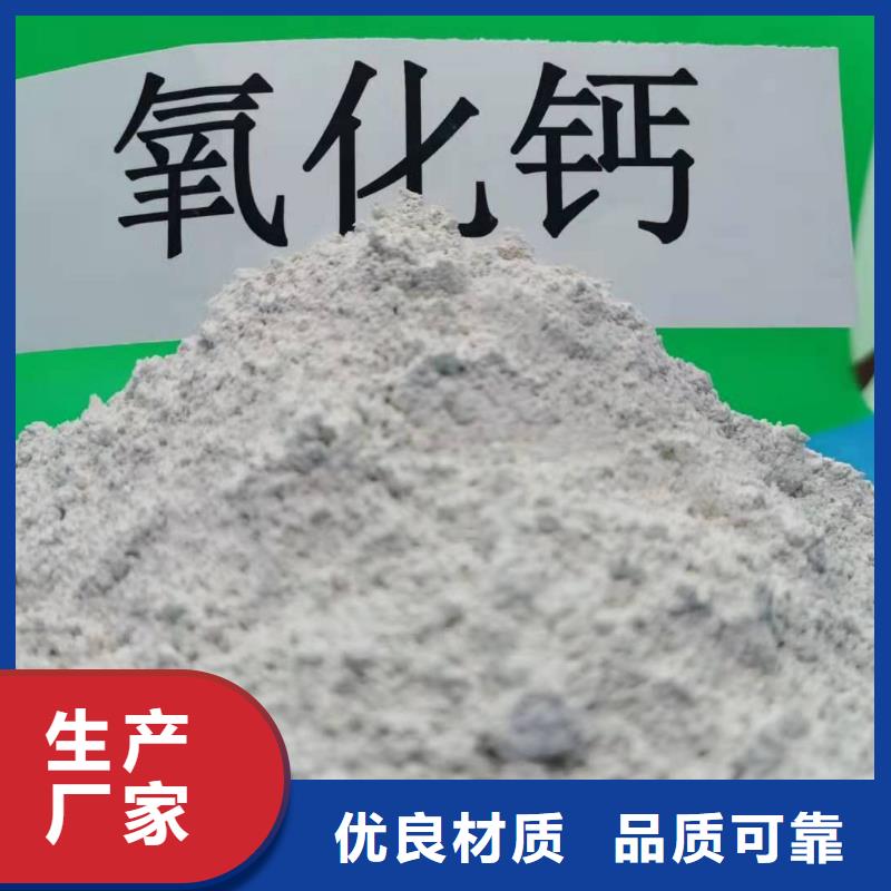 灰钙粉有口皆碑