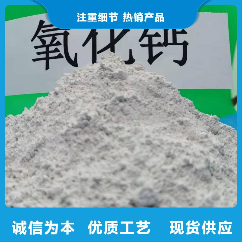 氢氧化钙氧化钙-视频-清河门|太平|辽阳|大连|盘锦|丹东氢氧化钙氧化钙懂您所需-豫北钙业(阜新市分公司)