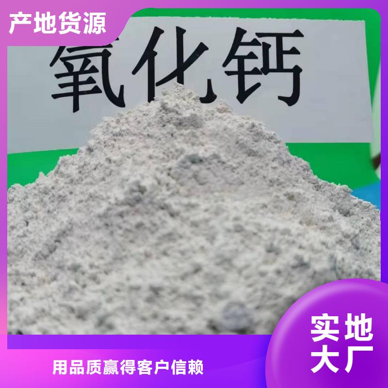 灰钙粉品牌企业