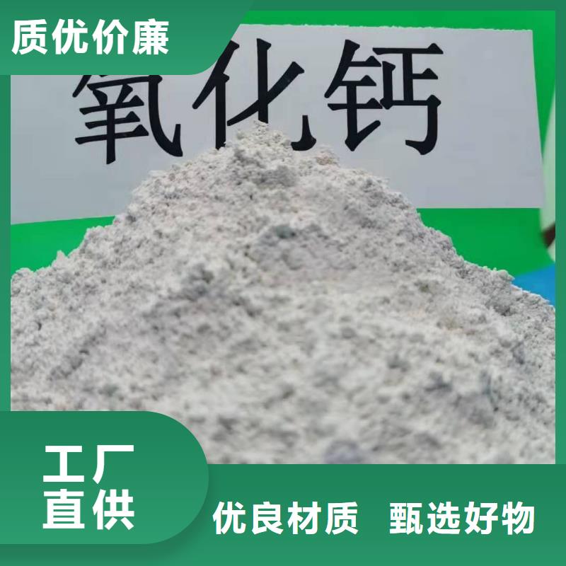 灰钙粉您想要的我们都有