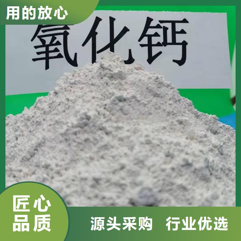 灰钙粉品质服务