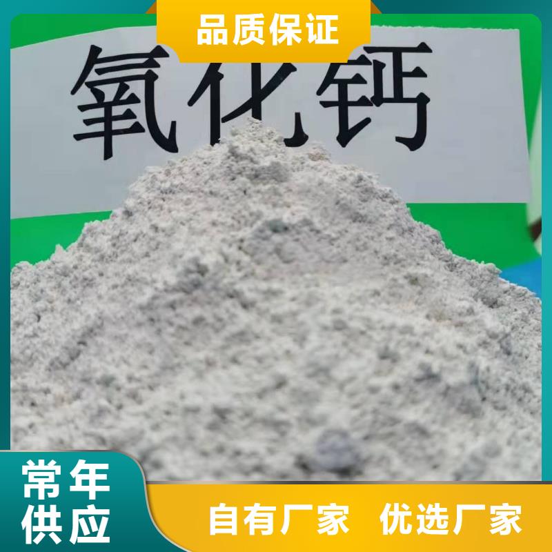 灰钙粉免费获取报价