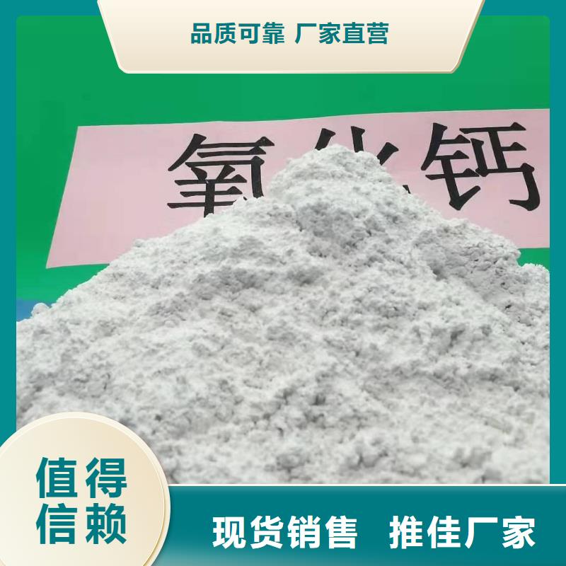 灰钙粉实体诚信经营