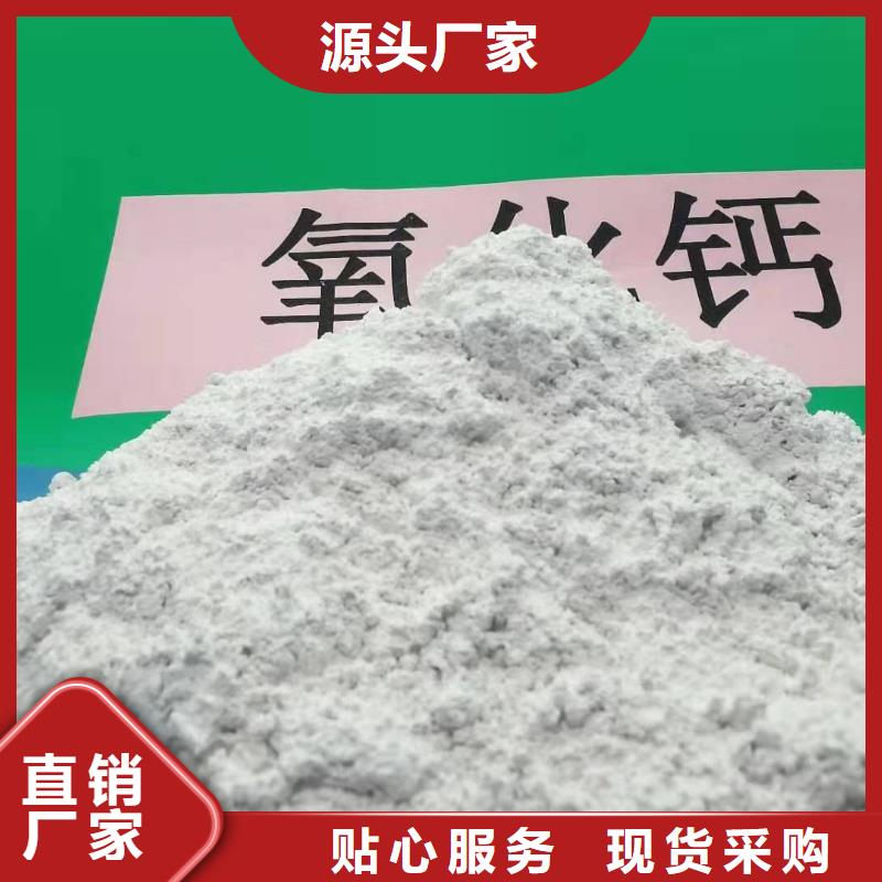 灰钙粉服务周到