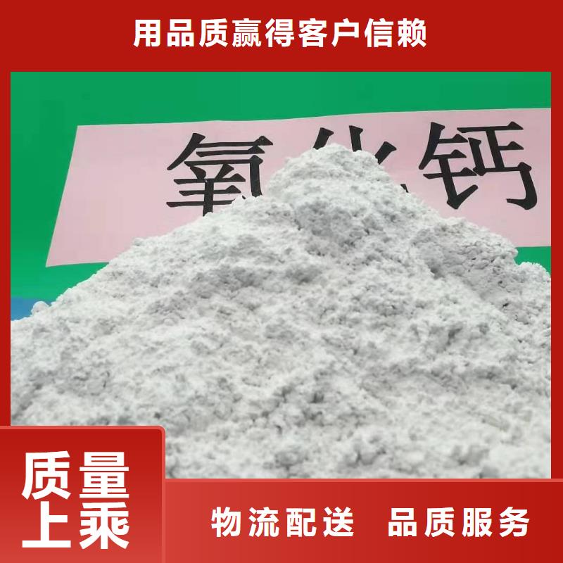 灰钙粉安心购