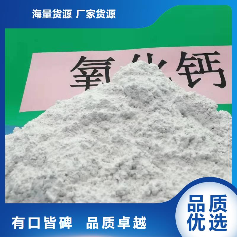 灰钙粉厂家型号齐全