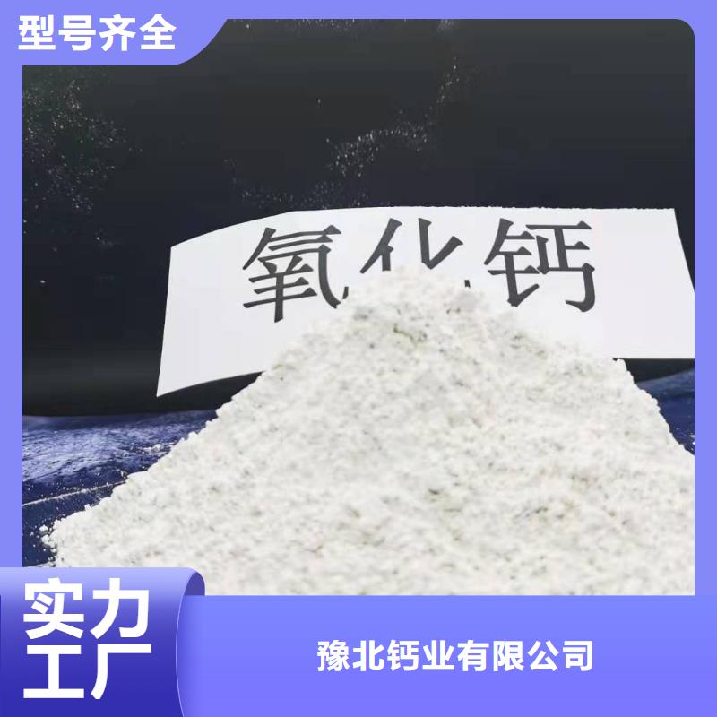 灰钙粉做工细致