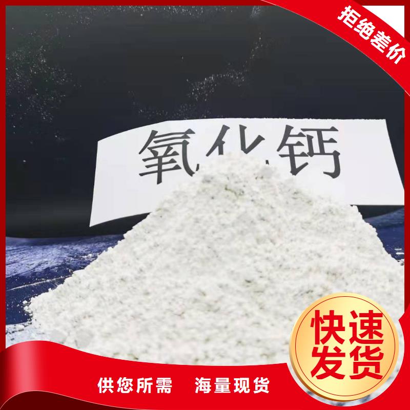 灰钙粉_【【氧化钙】】商家直供