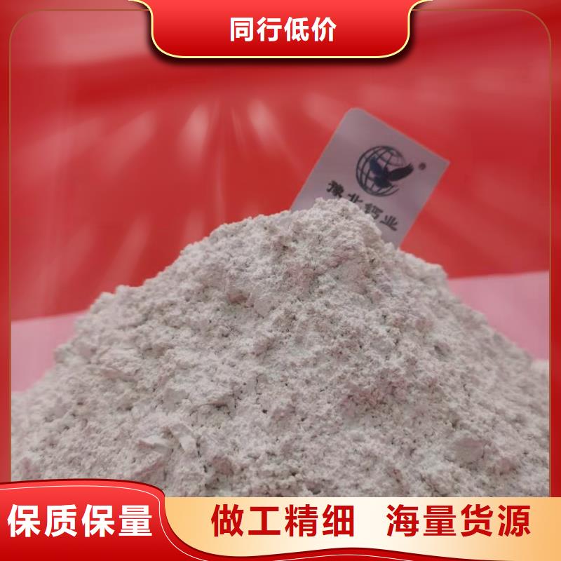 灰钙粉通过检测