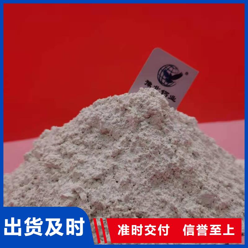 氢氧化钙氧化钙【豫北钙业】您身边的厂家 灰钙粉,【消石灰脱硫剂】支持定制