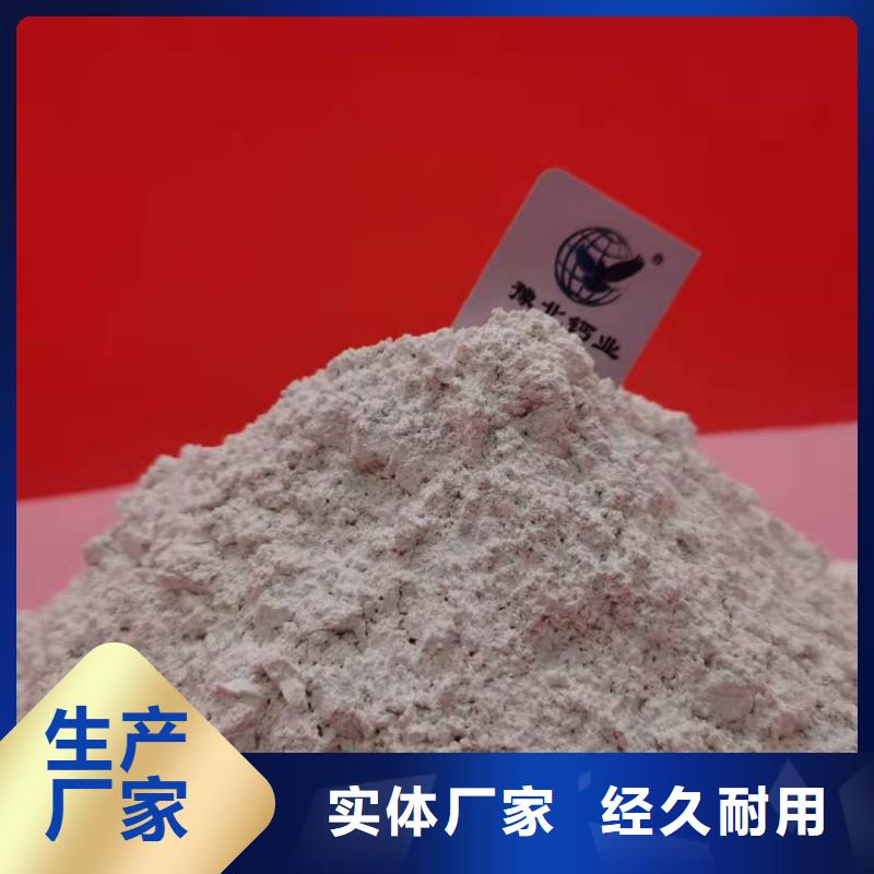 灰钙粉实力厂家
