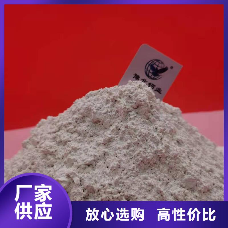 氢氧化钙氧化钙-视频-氢氧化钙氧化钙-广西省梧州市蒙山|苍梧|来宾|河池|钦州|崇左【同城】 【附近】服务商