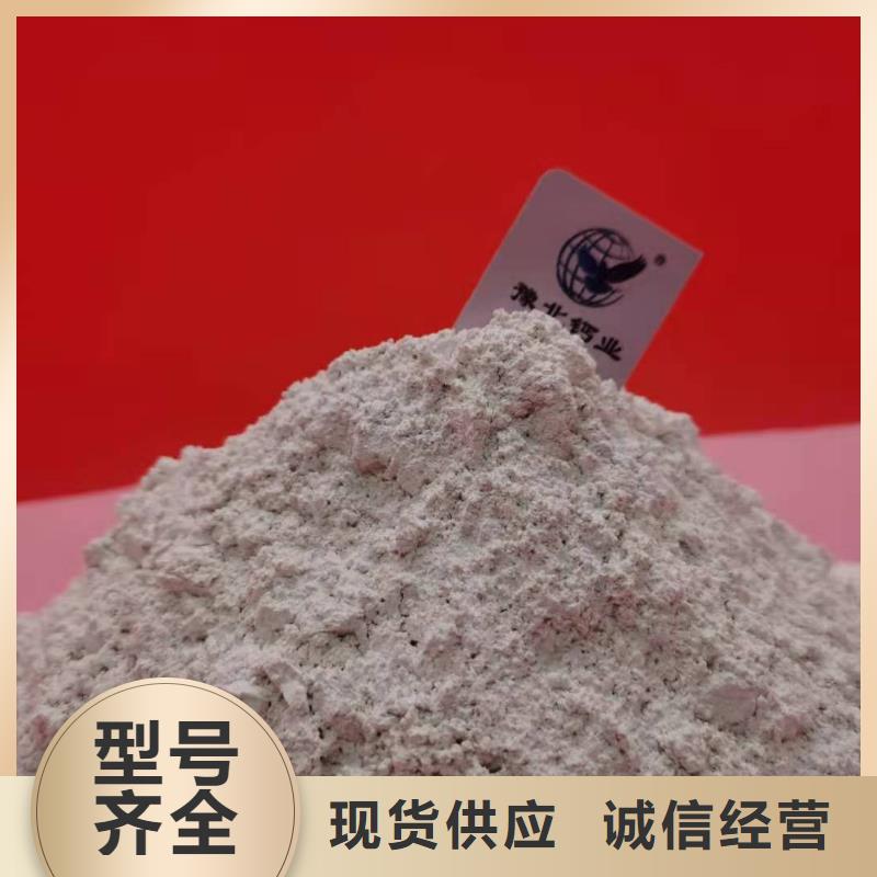 灰钙粉采购无忧