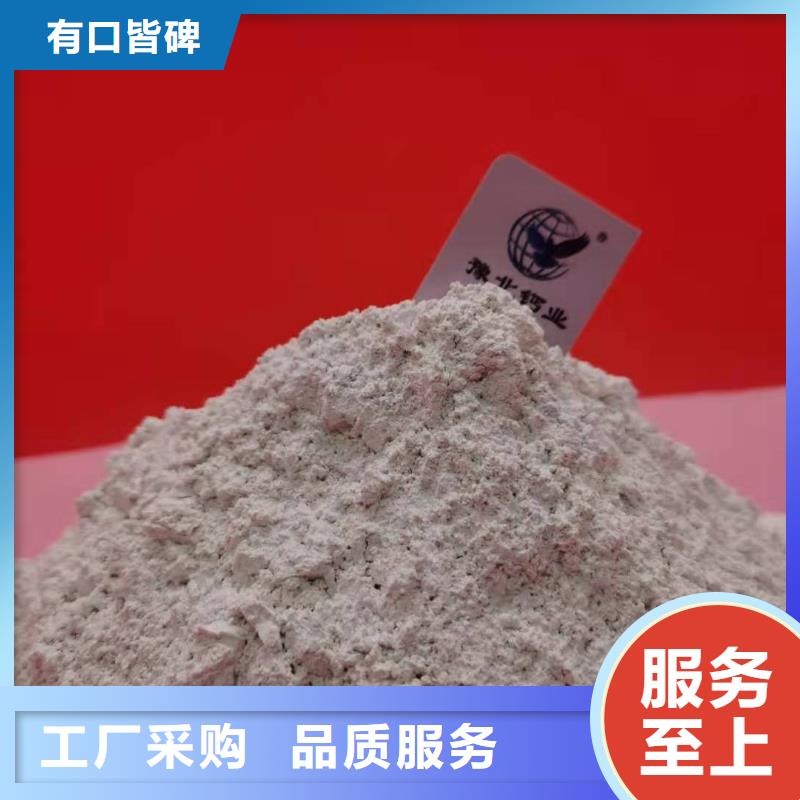 【灰钙粉_消石灰价格把实惠留给您】