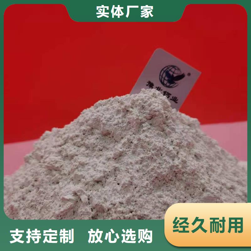 灰钙粉真实拍摄品质可靠
