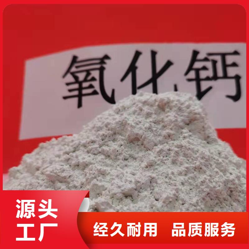 灰钙粉经久耐用