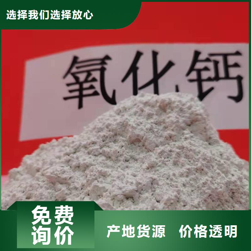 灰钙粉现货实拍