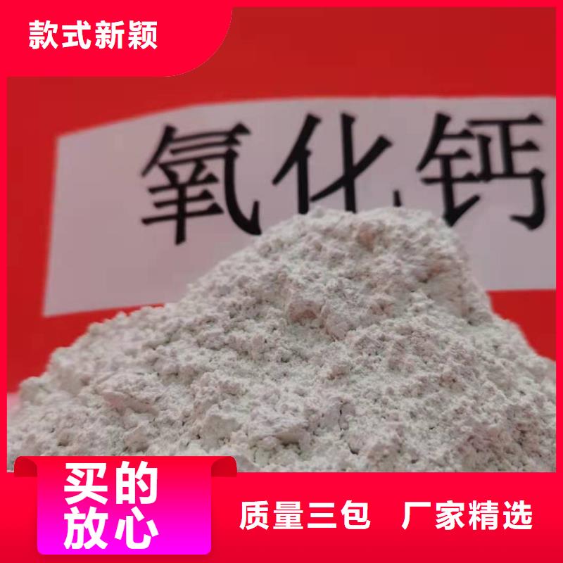 【灰钙粉】,供应白灰块实力优品