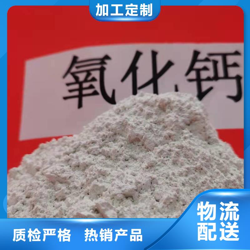  灰钙粉性能稳定