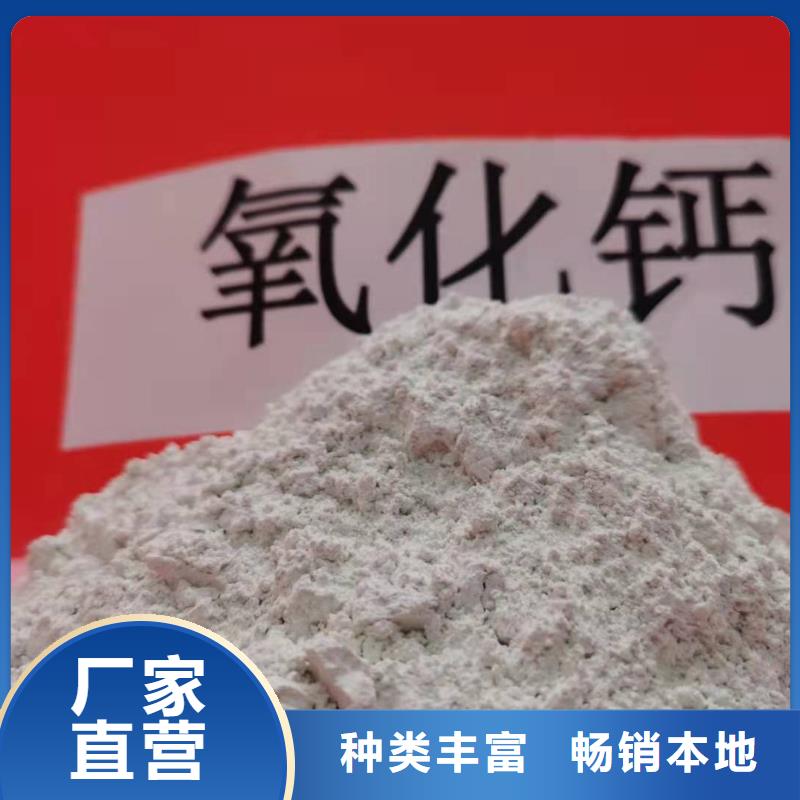 灰钙粉_【【氧化钙】】商家直供