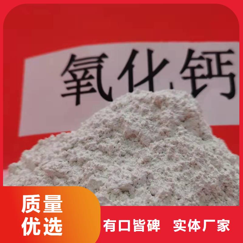 氢氧化钙氧化钙-视频-豫北钙业氢氧化钙氧化钙_ 豫北钙业(香港分公司)