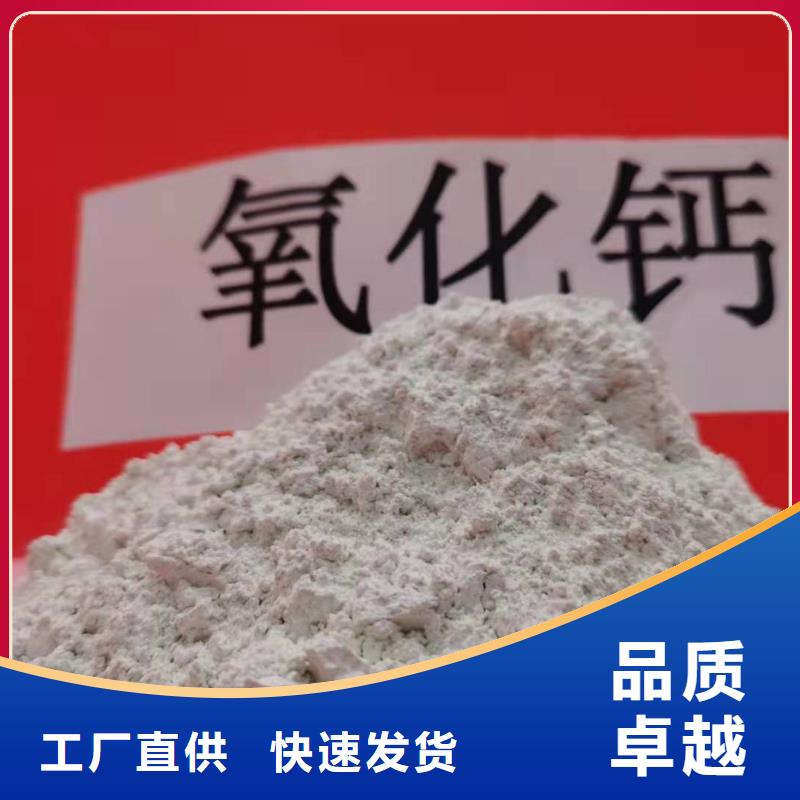灰钙粉厂家现货供应