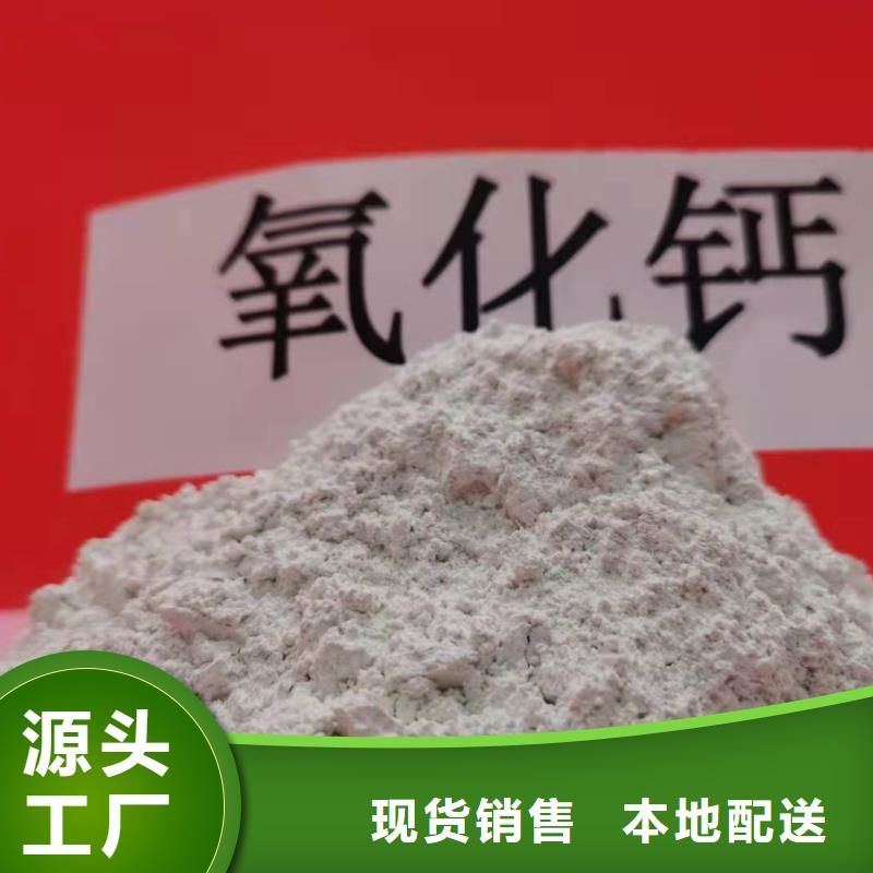 灰钙粉批发价格