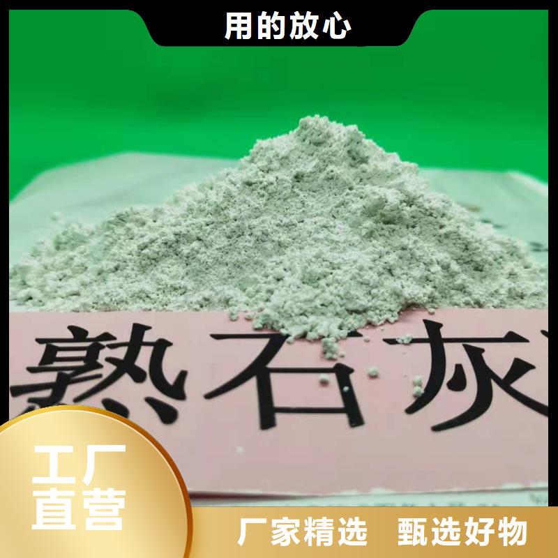 灰钙粉消石灰实体厂家