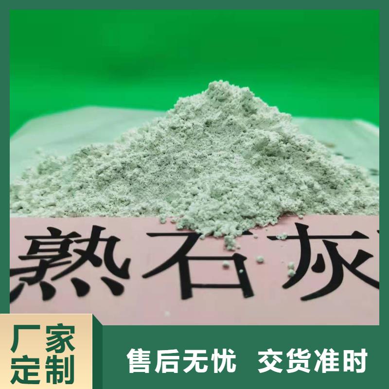 灰钙粉快速报价