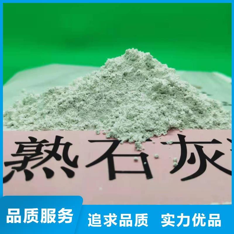 灰钙粉品质保证