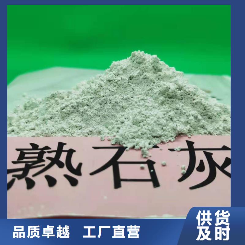 氢氧化钙氧化钙-视频-氢氧化钙氧化钙|安康市|宁陕|旬阳|铜川|汉中|西安|商洛