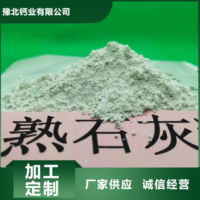 灰钙粉欢迎来厂考察