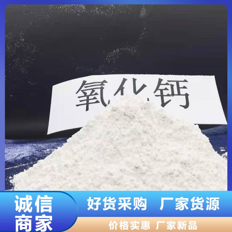 灰钙粉多年厂家可靠