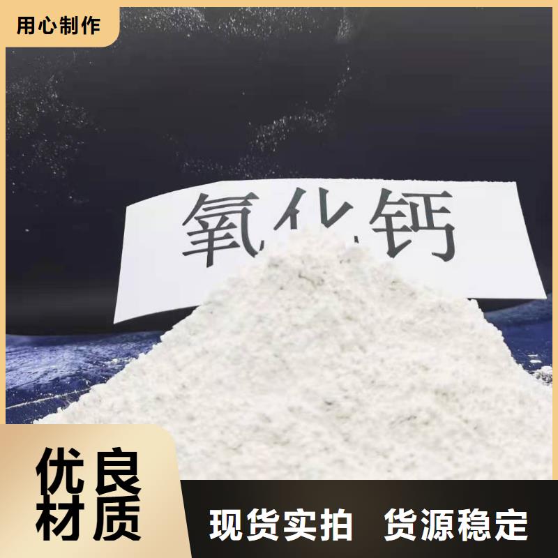 灰钙粉当日价格