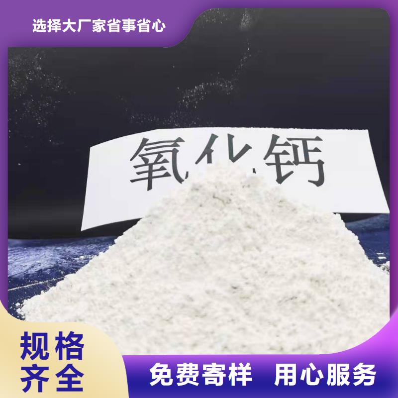 灰钙粉定金锁价