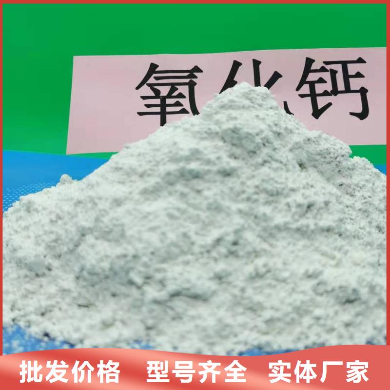 灰钙粉经验丰富质量放心