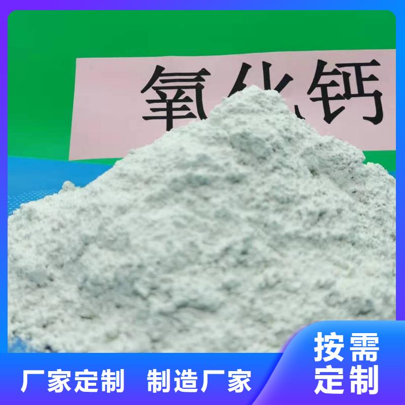 灰钙粉用心做产品