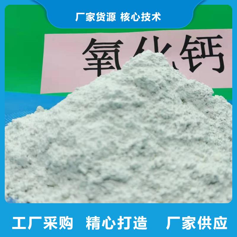 灰钙粉量少也做