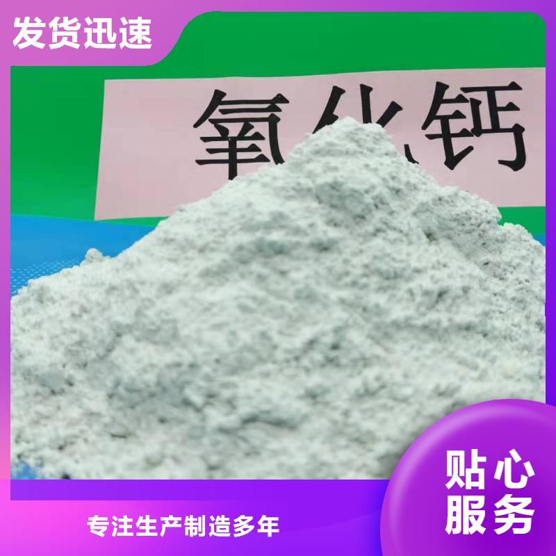 灰钙粉一站式采购