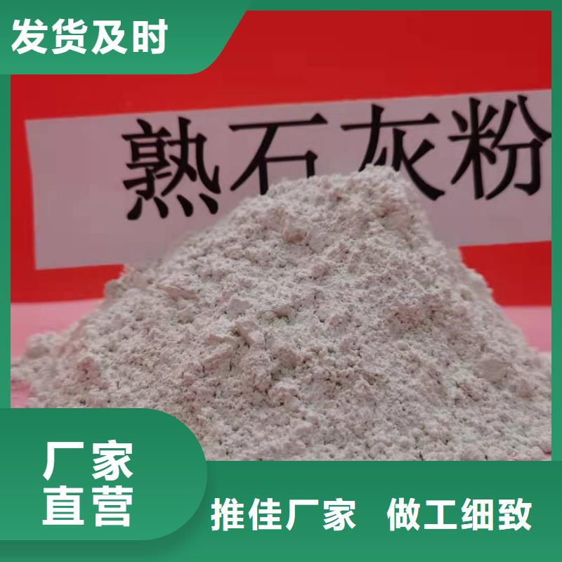  灰钙粉欢迎来电咨询